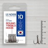 Гачки трійники Leader Round Treble, 5шт/уп, № 10